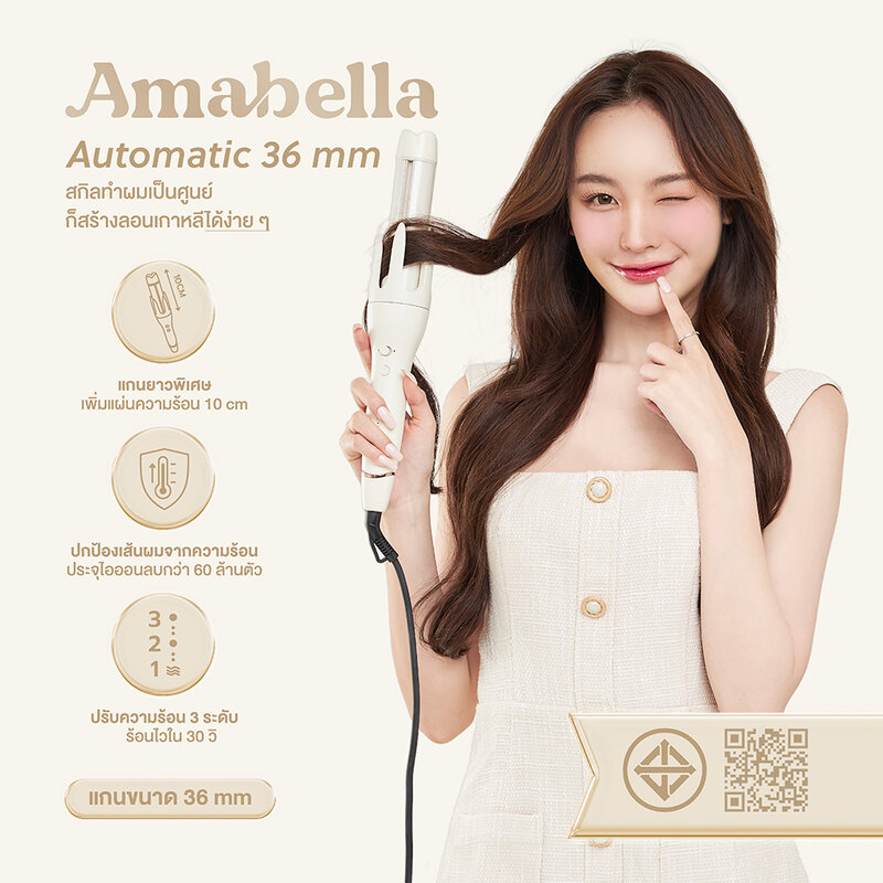 Amabella Automatic Hair Curler 36mm