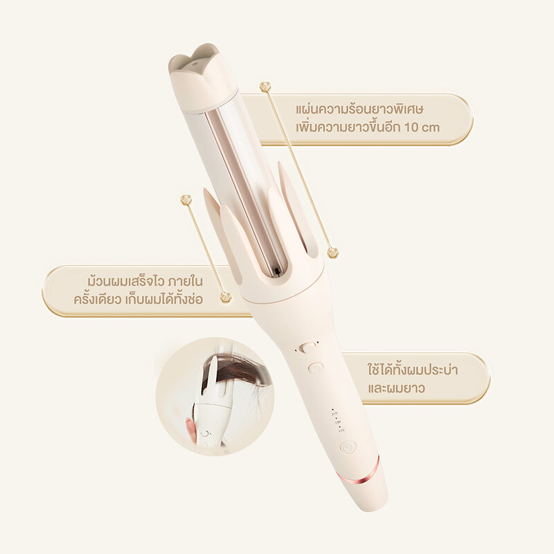 Amabella Automatic Hair Curler 36mm