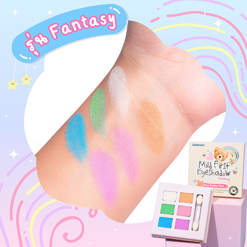 Godmami Mild First Eyeshadow Palette #Fantasy