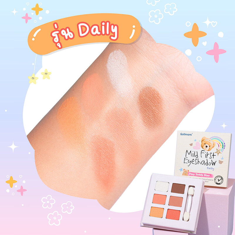 Godmami Mild First Eyeshadow Palette #Daily
