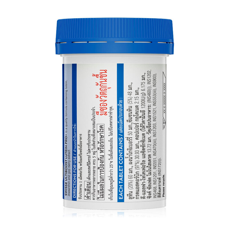 Swisse Lutein Pro+ 60 Tablets