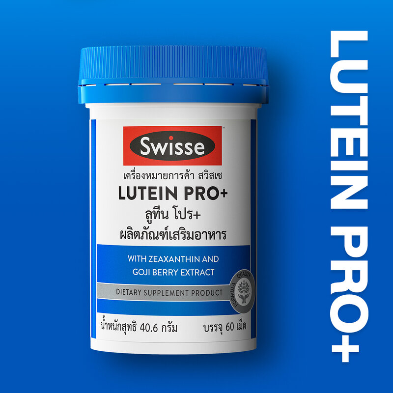 Swisse Lutein Pro+ 60 Tablets