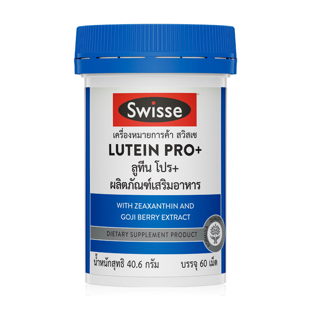 Swisse Lutein Pro+ 60 Tablets