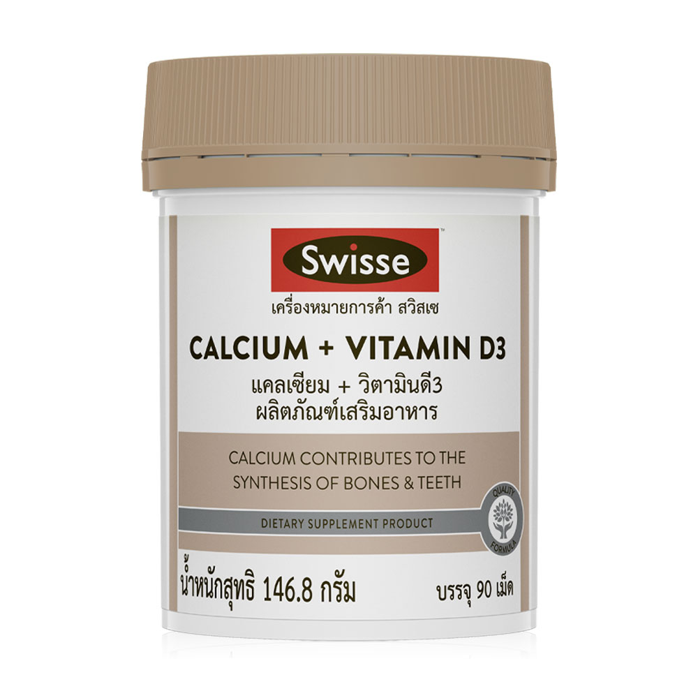 Swisse Calcium + Vitamin D3 90 Tablets