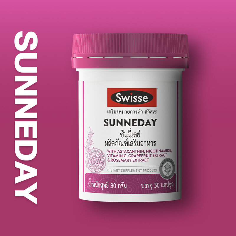Swisse Sunneday 30 Capsules