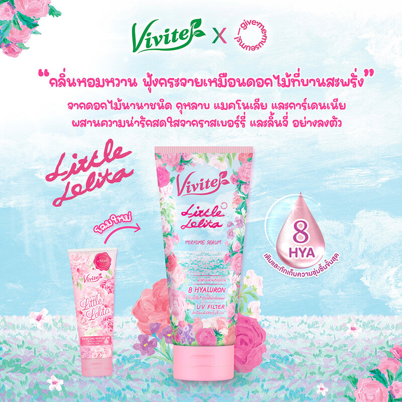 Vivite Hyaluron Hand & Body Perfume Serum Little Lolita 180ml