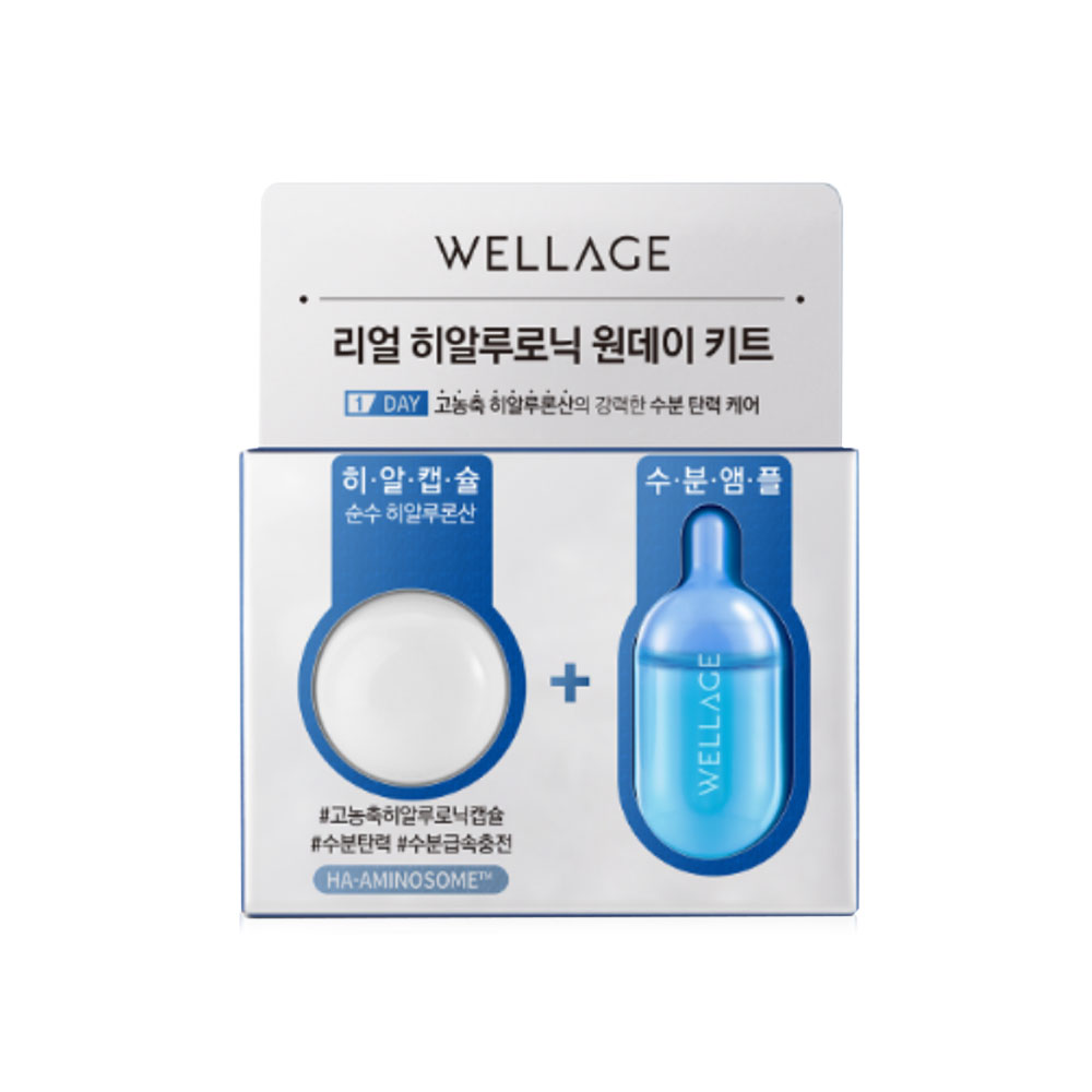 Wellage Real Hyaluronic One Day Kit 15ml