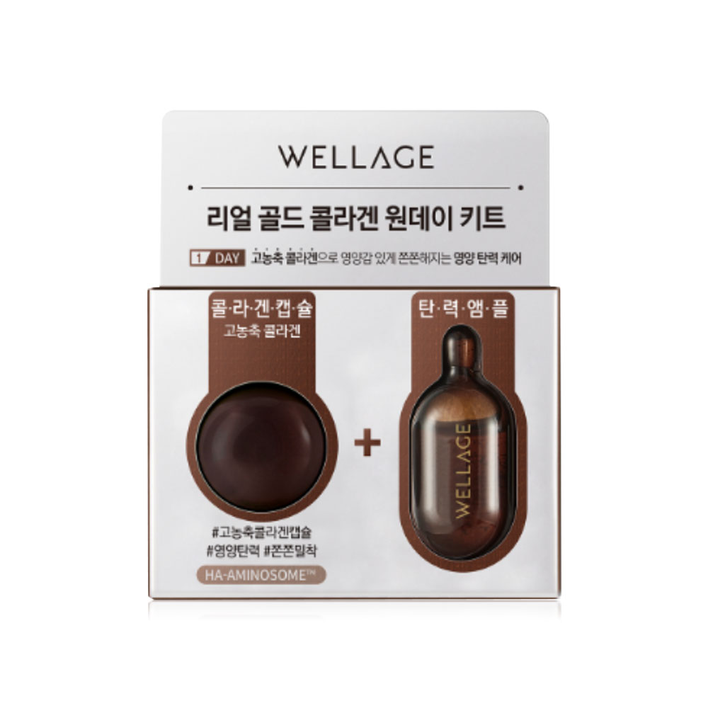 Wellage Real Gold Collage One Day Kit 15ml