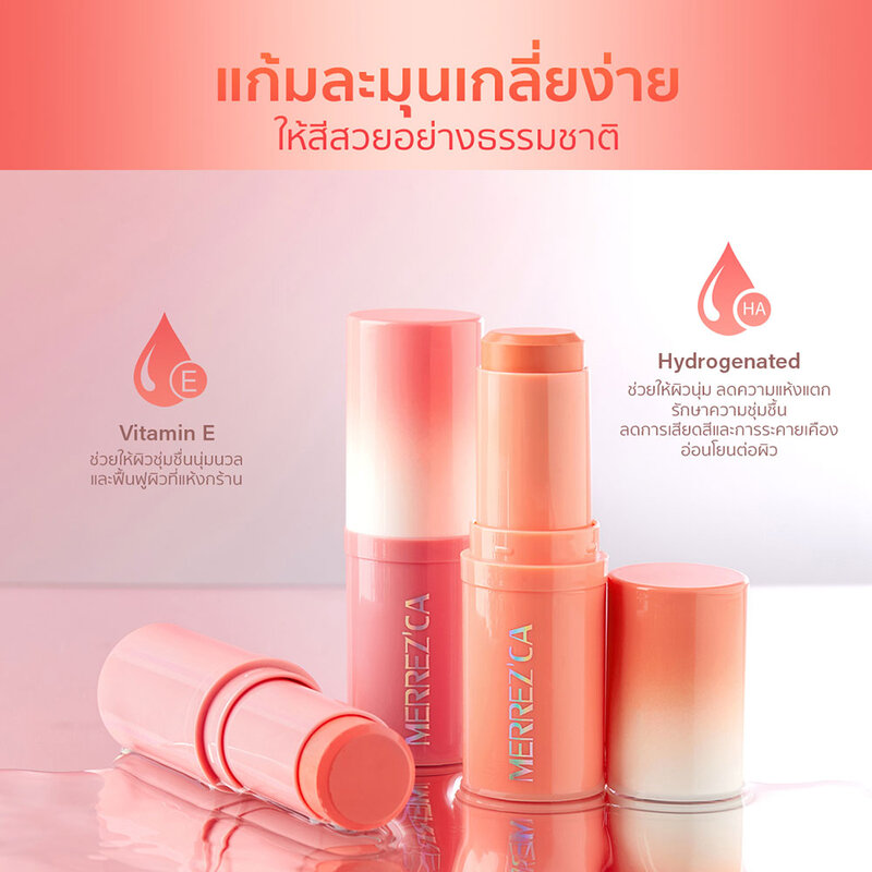 Merrezca Glowing Creamy Blush Stick 6g #Unicorn