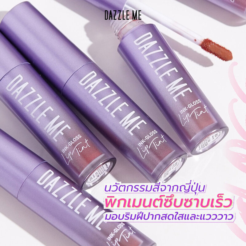 Dazzle Me Ink Gloss Lip Tint 2.5g #O06 Fresh Ink