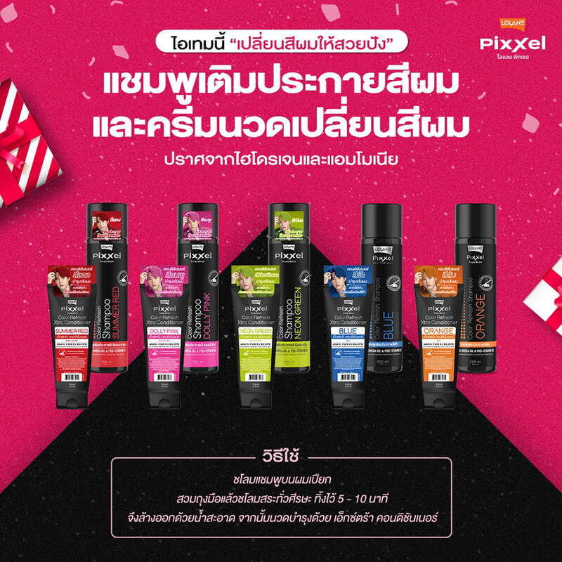 Lolane Pixxel Color Refresh Xtra Conditioner 200ml #Blue