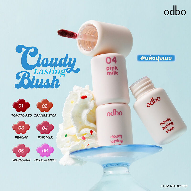 ODBO Cloudy Lasting Blush 3g #05 Warm Pink