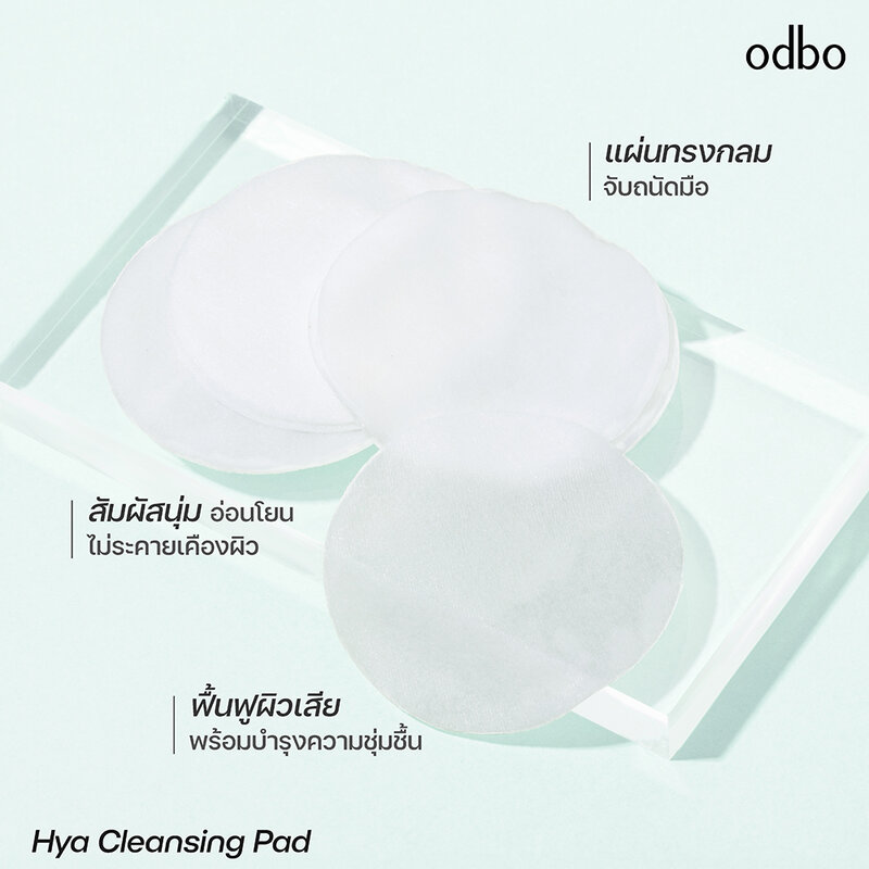 ODBO Hya Cleansing Pads 130g [120 Pads] #01 Green Tea