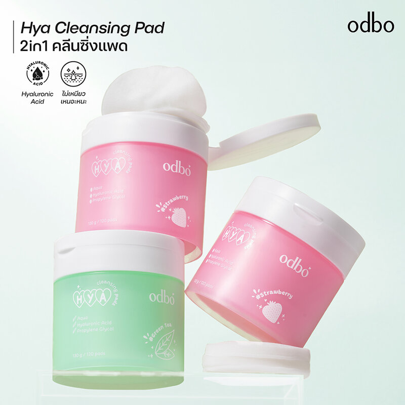 ODBO Hya Cleansing Pads 130g [120 Pads] #02 Strawberry