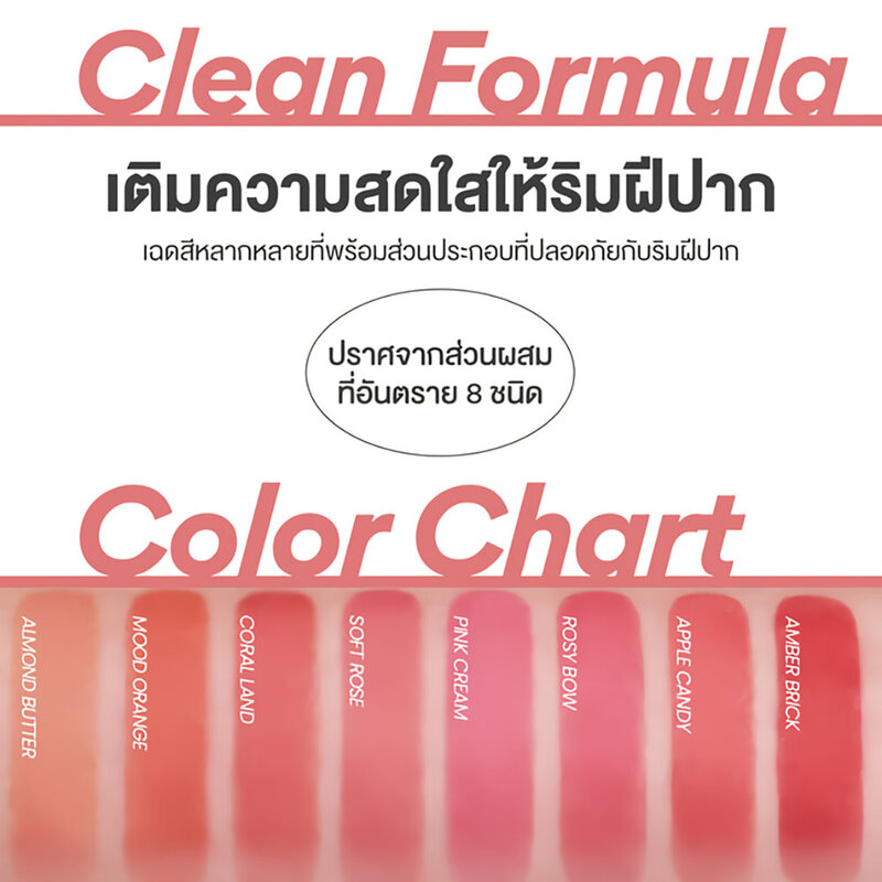 Innisfree Airy Matte Lipstick 3.5g #7