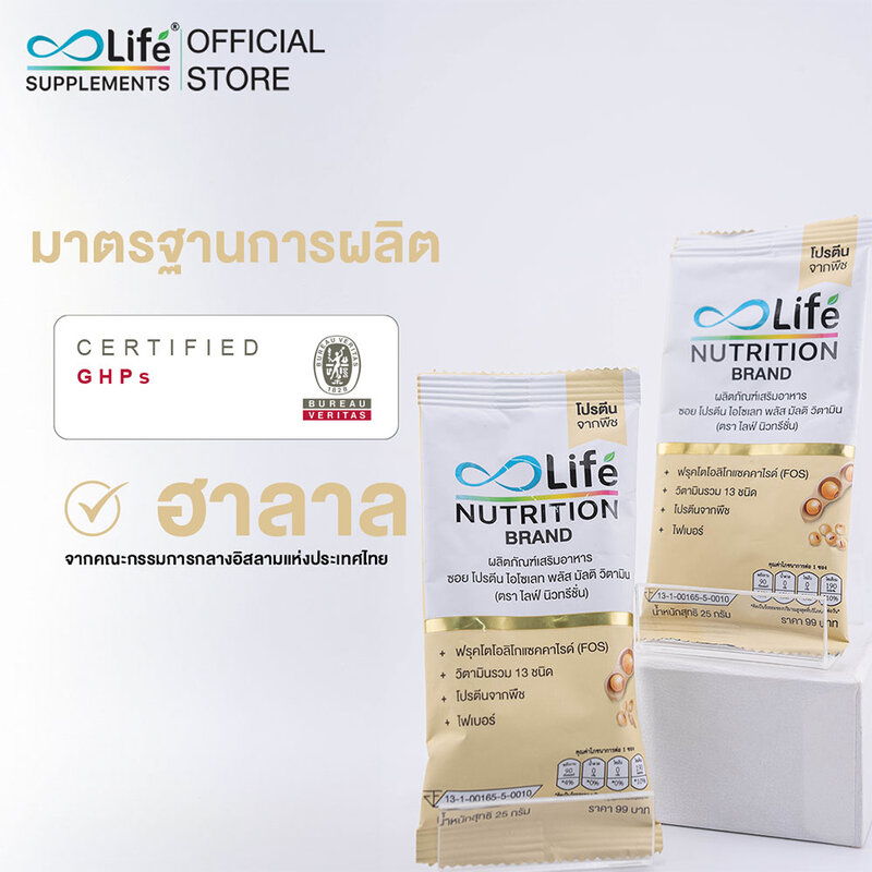 Life Nutrition Soy Protein Plus Multi Vitamin [25g x 10 Sachets]