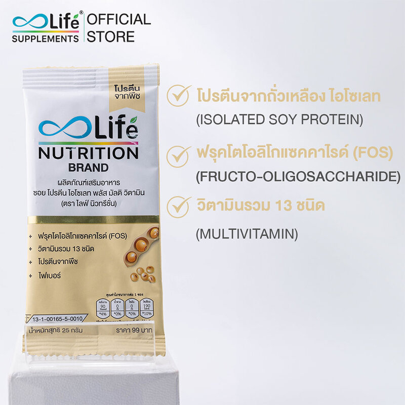 Life Nutrition Soy Protein Plus Multi Vitamin [25g x 10 Sachets]