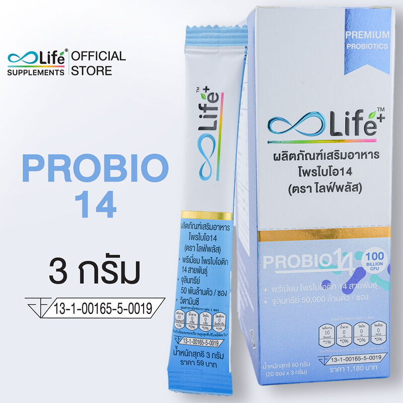 Life Plus ProBio14 [3g x 20 Sachets]