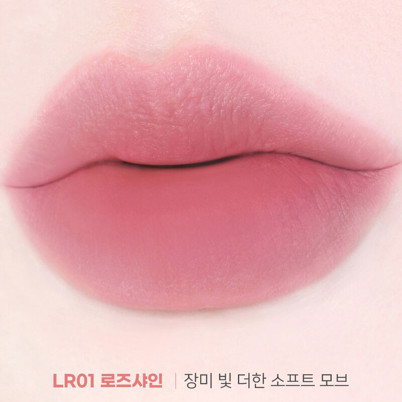 Dearmay Lost Ribbon Blur Tint 3.3g #LR01 Rose Shine