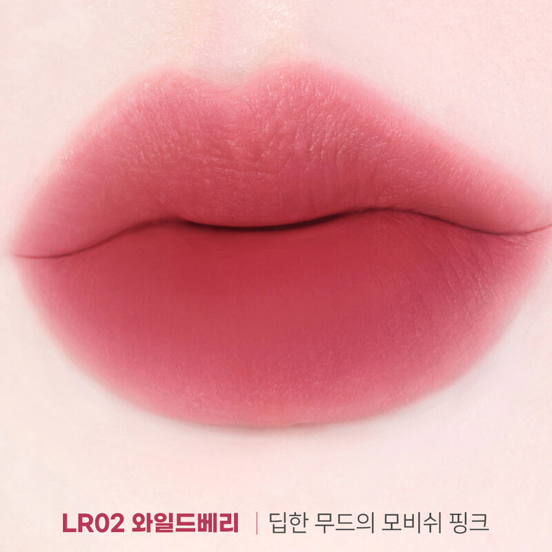 Dearmay Lost Ribbon Blur Tint 3.3g #LR02 Wild Berry