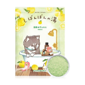 #Yuzu