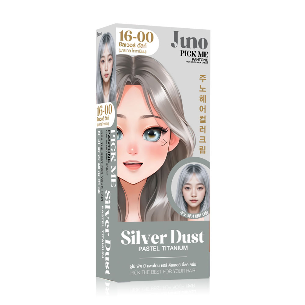 JUNO Pick Me Pantone Hair Color Milk Cream 85ml #16-00 Silver Dust