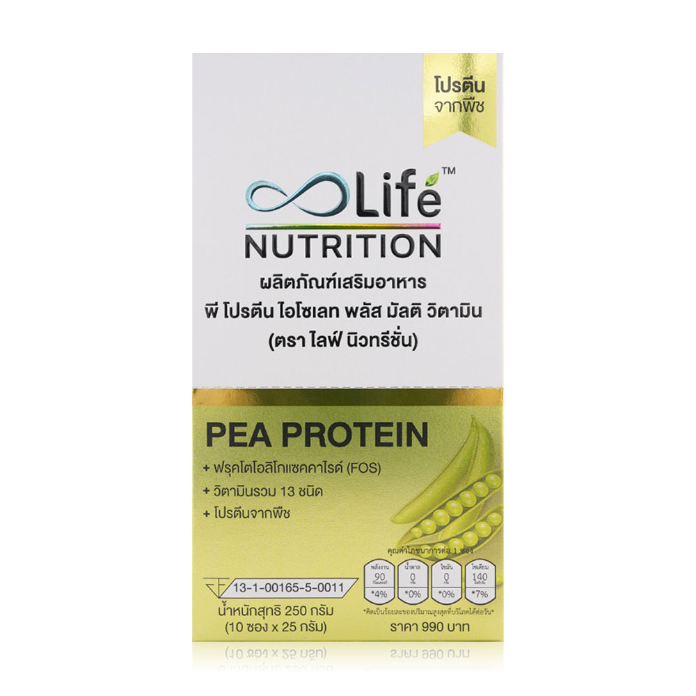 Life Nutrition Pea Protein Plus Multi Vitamin [25g x 10 Sachets]