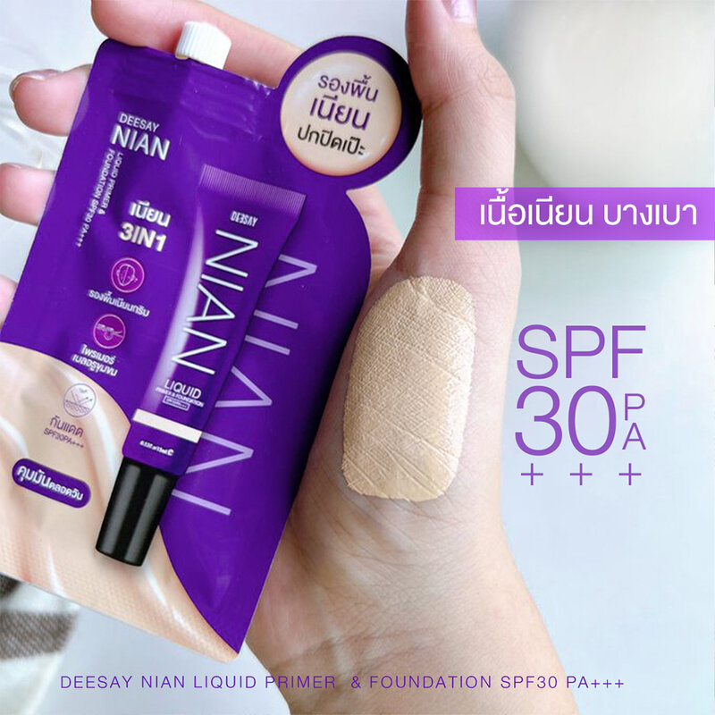 Deesay Nian Liquid Primer & Foundation SPF30 PA+++ 5ml #03 Honey