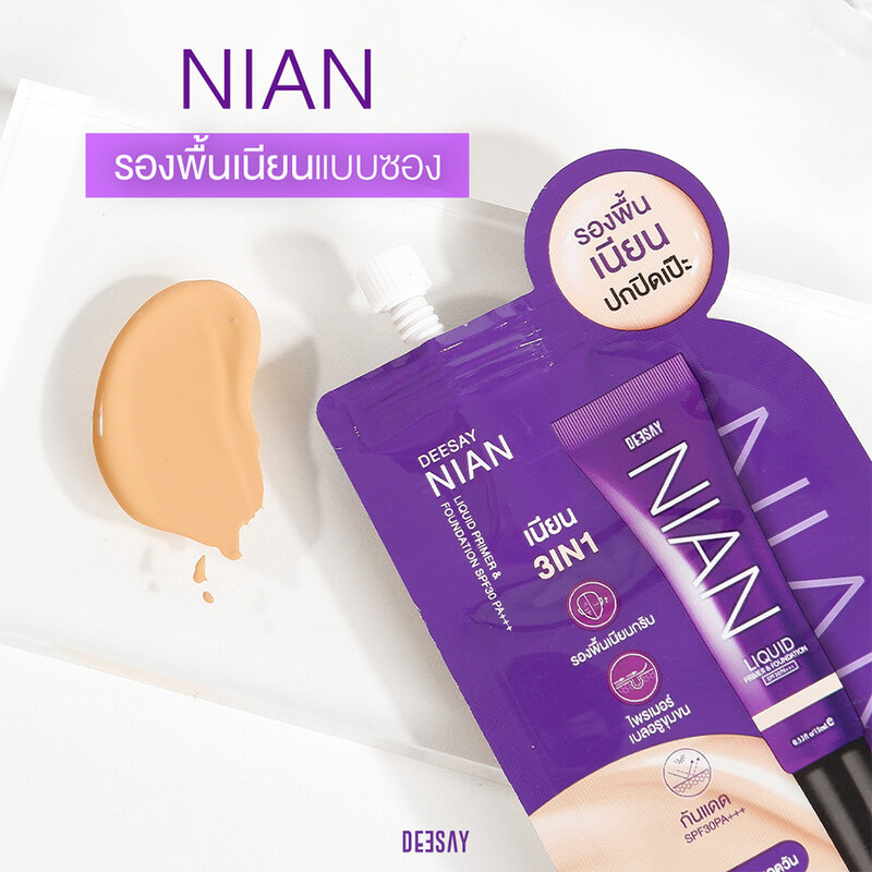 Deesay Nian Liquid Primer & Foundation SPF30 PA+++ 5ml #03 Honey