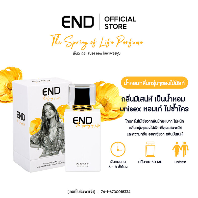 END The Spring Of Life Perfume 50ml