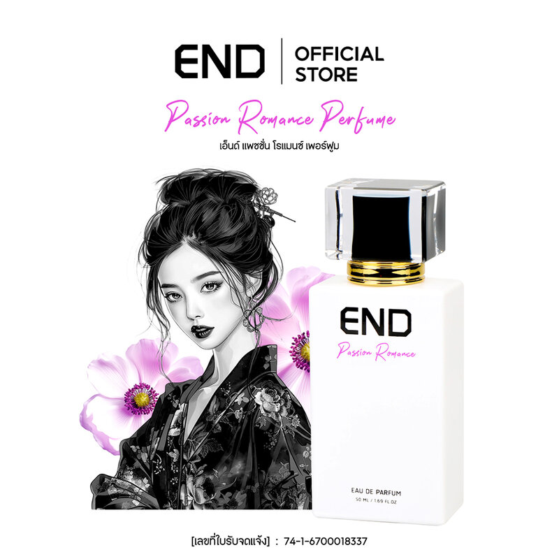END Passion Romance Perfume 50ml