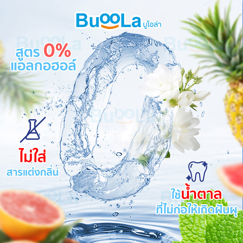 BuooLa Mouthwash Peppermint Fresh Flavor 410ml