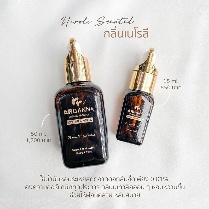 ARGANNA Pure Argan Advanced Miracle Oil Neroli Scented 50ml