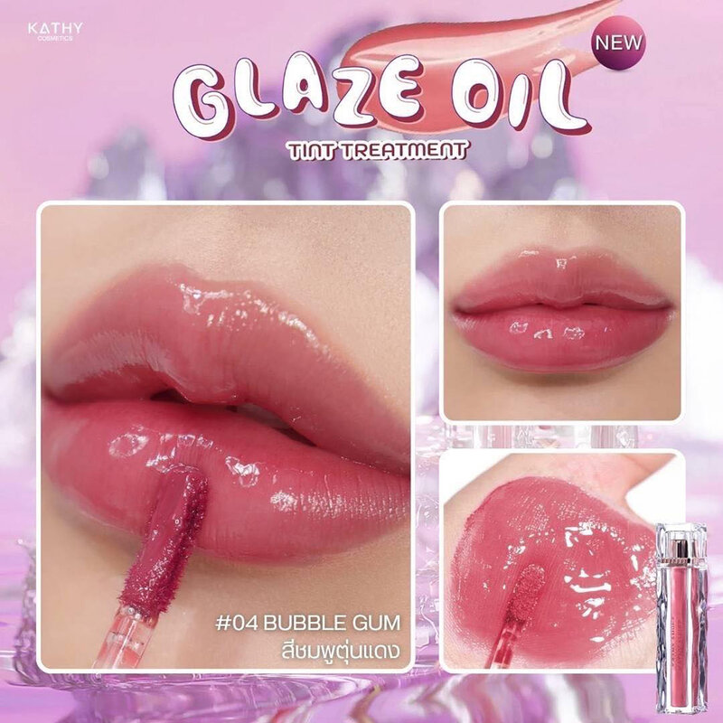 KATHY AMREZ Lip Glaze Oil Tint Treatment 3g #04 Bubble Gum