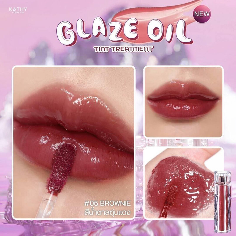 KATHY AMREZ Lip Glaze Oil Tint Treatment 3g #05 Brownie