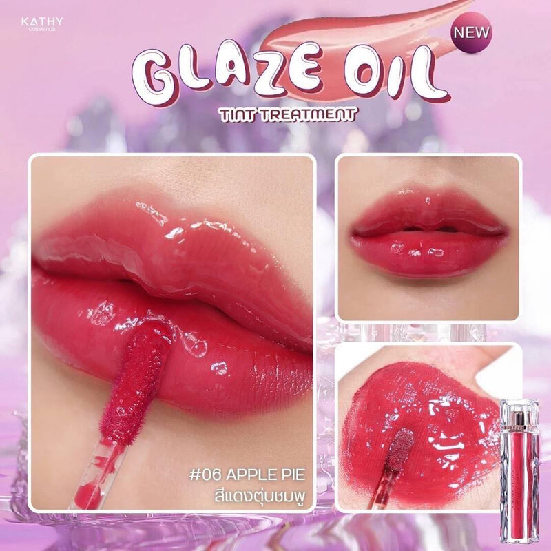 KATHY AMREZ Lip Glaze Oil Tint Treatment 3g #06 Apple Pie