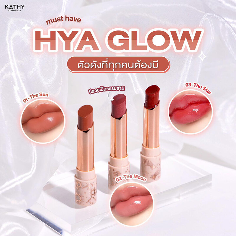 KATHY AMREZ Hya Glow 4g #02 The Moon