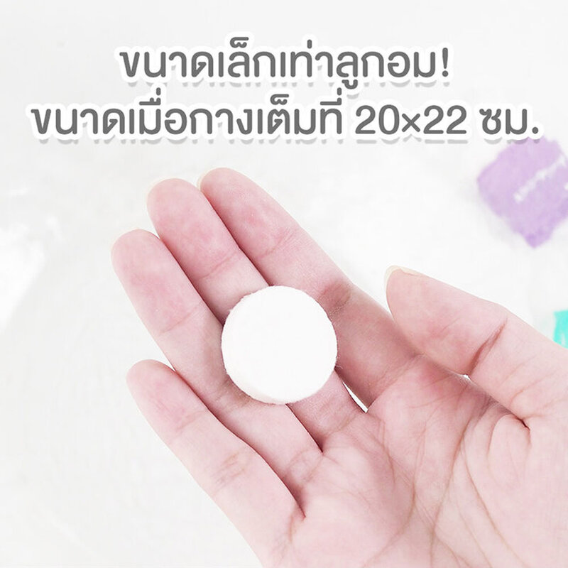 Konvy Multi-Use Compressed Towel [20pcs]