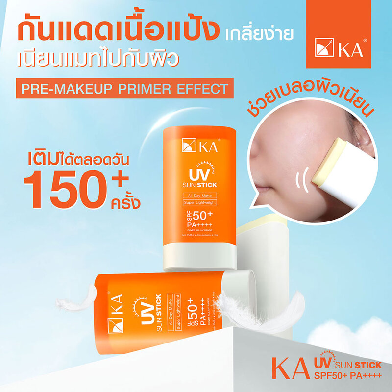 KA UV Sun Stick SPF50+ PA++++ 18g