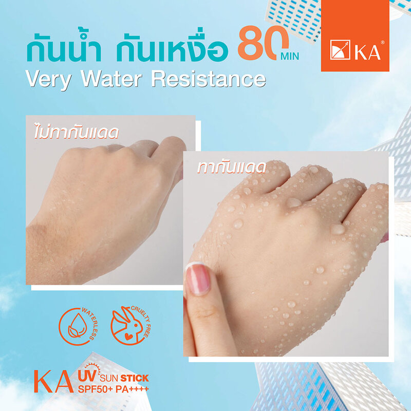 KA UV Sun Stick SPF50+ PA++++ 18g