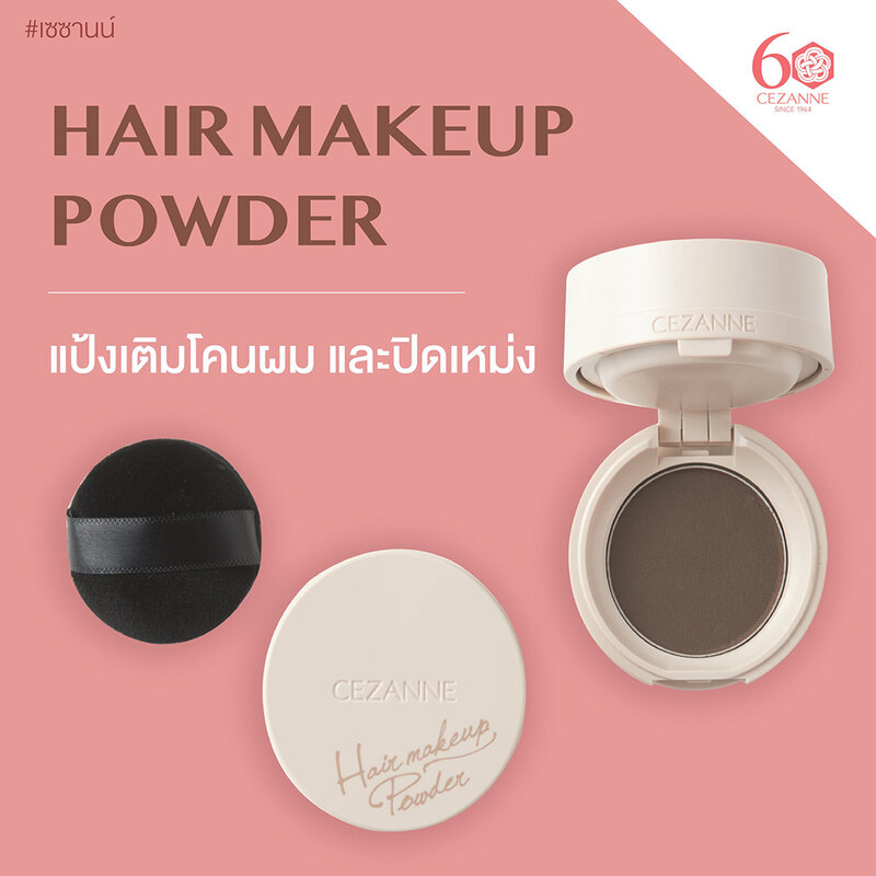 Cezanne Hair Makeup Powder 4g #01