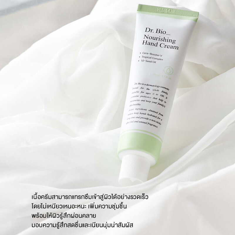 Dr.Bio Nourishing Hand Cream 80ml