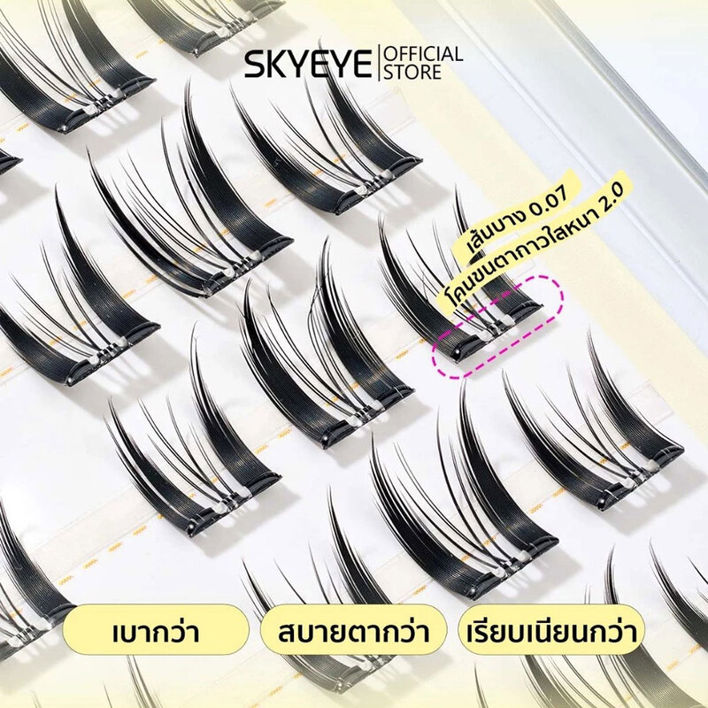 SKYEYE Eyelashes Barbie Cat 36pcs #S01