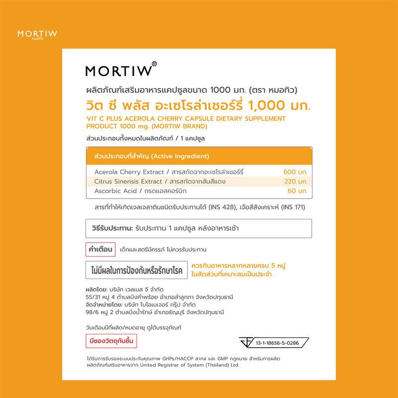 MORTIW Vit C Plus 1000mg 30 Capsules