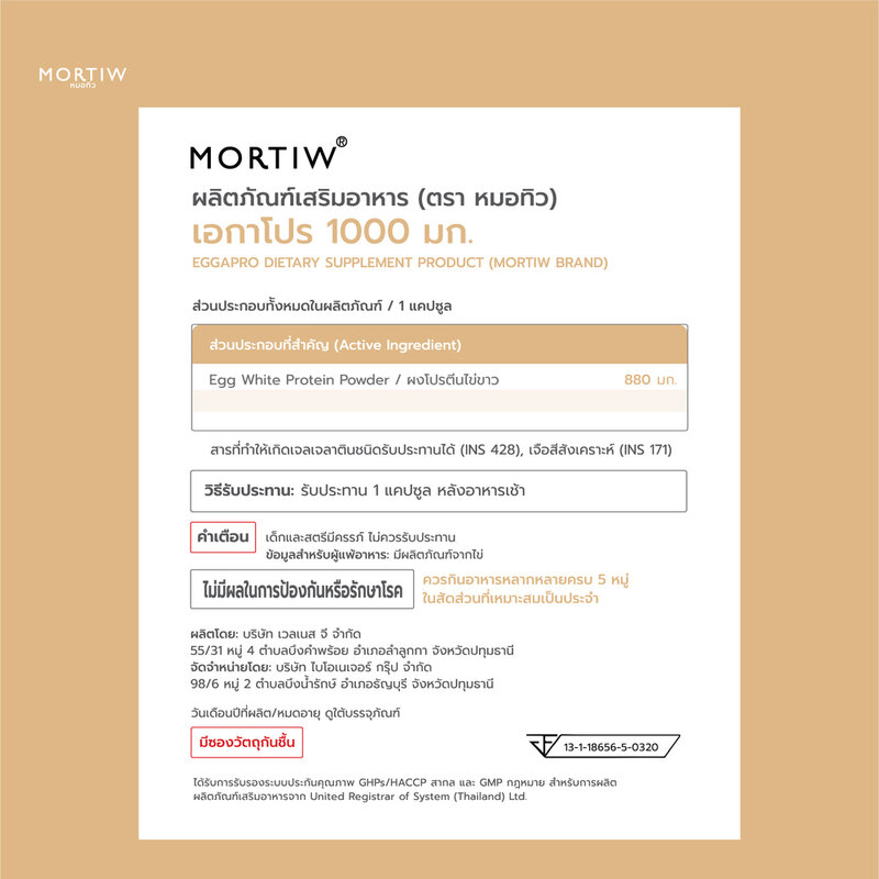 MORTIW Eggapro 1000mg 30 Capsules