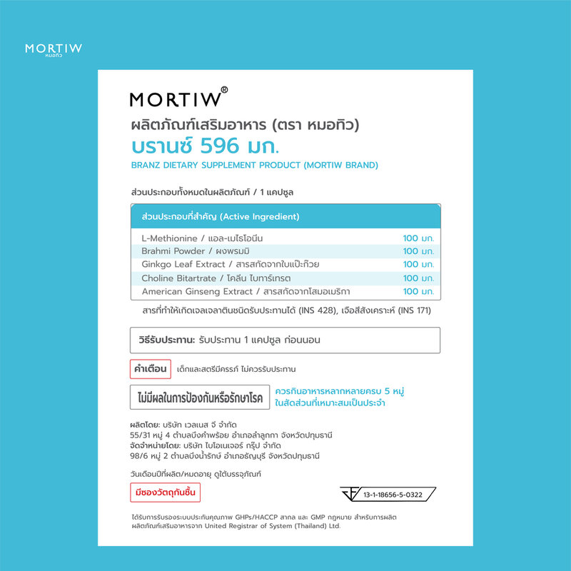 MORTIW Branz 596mg 30 Capsules