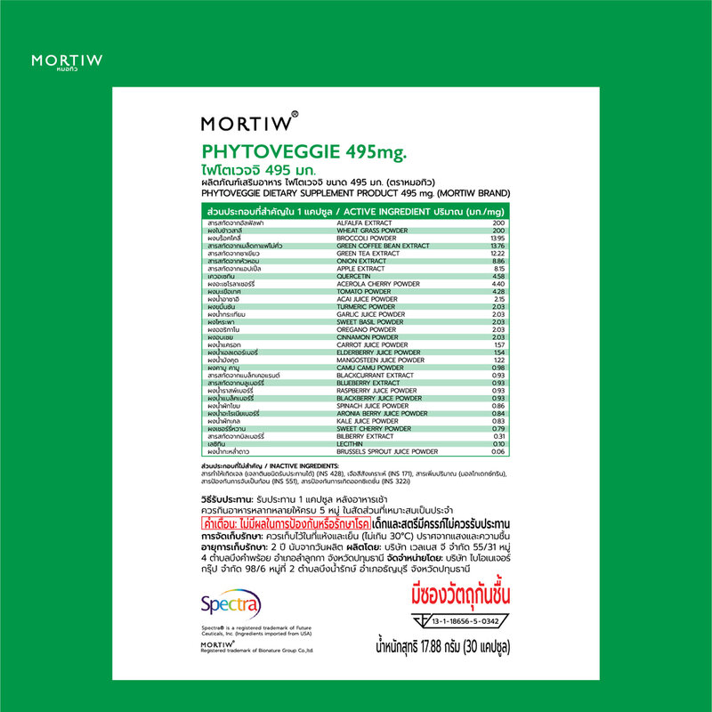 MORTIW Phytoveggie 495mg 30 Capsules