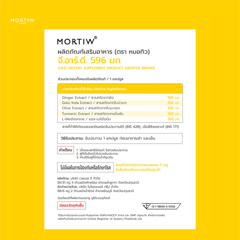 MORTIW G.R.D 596mg 30 Capsules