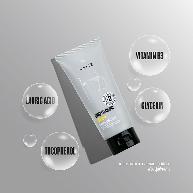 Nakiz Lively Cleansing For Men 80g