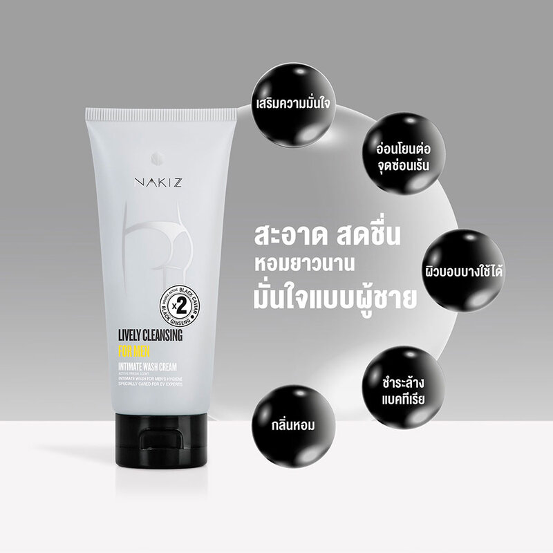 Nakiz Lively Cleansing For Men 80g